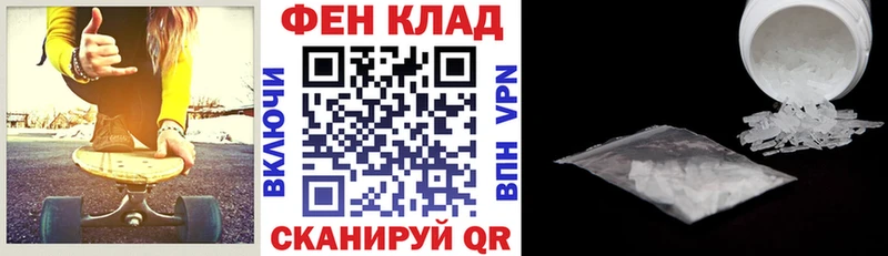 Амфетамин 98%  где купить наркотик  Сорочинск 