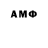 ГЕРОИН хмурый Aman Murzaev