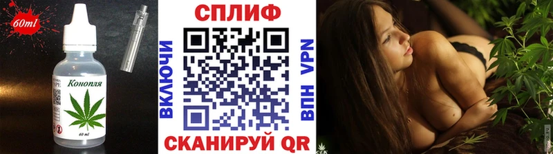 Еда ТГК конопля  где купить   Сорочинск 