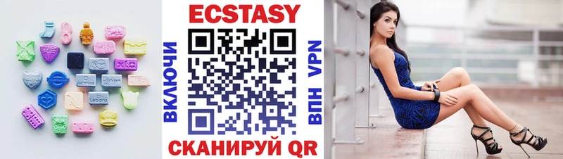 что такое наркотик Сорочинск Ecstasy 99%