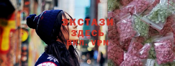 эйфоретик Алексеевка