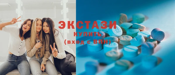 эйфоретик Алексеевка