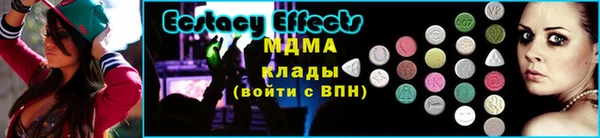 эйфоретик Алексеевка