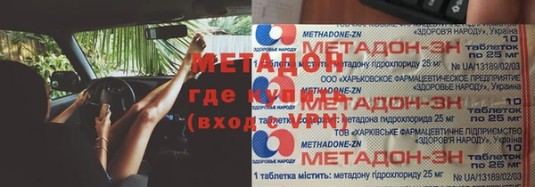 эйфоретик Алексеевка