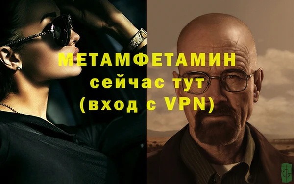 первитин Алзамай