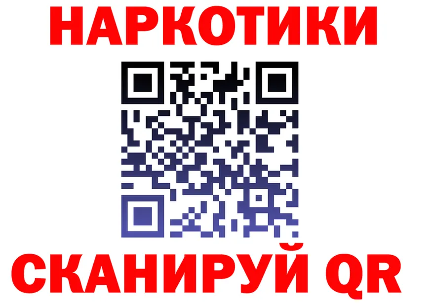 Где найти наркотики? мориарти формула Сорочинск