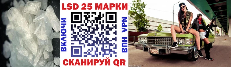 цены Сорочинск Лсд 25 экстази ecstasy