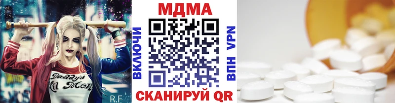 hydra ONION  сколько стоит  Сорочинск  МДМА VHQ 