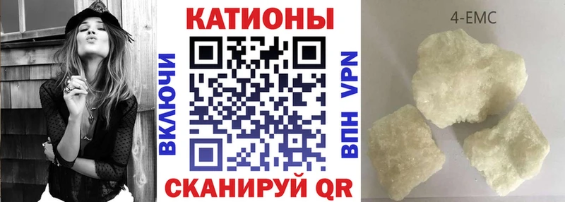 Мефедрон кристаллы  Сорочинск 