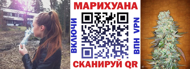 Каннабис семена  MEGA ссылки  Сорочинск  купить наркоту 